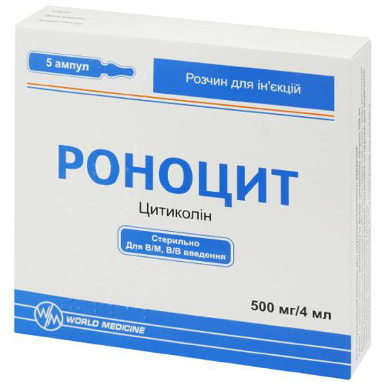 Роноцит розчин для ін’єкцій 500 мг/4мл ампула 4мл №5